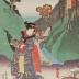 View of Okabe (<i>Okabe no zu</i>: 岡部之図) from the series Fifty-three Stations of the Tōkaidō Road (<i>Tōkaidō gojūsan tsugi no uchi</i>: 東海道五十三次之内)