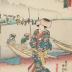 View of Mitsuke (<i>Mitsuke no zu</i>: 見附ノ図) from the series Fifty-three Stations of the Tōkaidō Road (<i>Tōkaidō gojūsan tsugi no uchi</i>: 東海道五十三次之内)