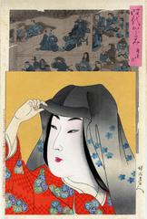 Beauty of the Keichō period (慶長の頃 - <i>Keichō no koro</i>) from the <i>Mirror of the Historical Eras</i>- Jidai Kagami (時代かゞみ)
