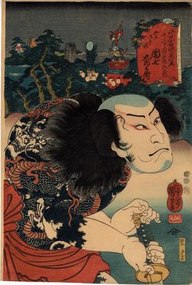 Nakamura Utaemon IV as Danshichi Kurobei (団七九郎兵衛) in 'Expanded mirror of Osaka': <i>Zôho Naniwa kagami</i> (増補浪花鑑) from the series <i>Edo meisho mitate jūnikagetsu no uchi</i> (<i>Famous Places in Edo for the Twelve Months</i> - 江戸名所見立十二ヶ月)