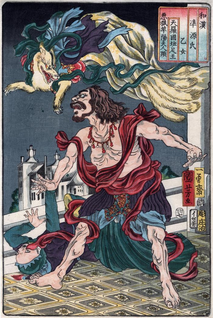Genji chapter 21, The Maiden (<i>Otome</i> - 乙女): The nine-tailed fox woman (<i>Kayō-fujin</i> [花陽夫人]) terrorizing Prince Hanzoku (足王) and his servant from the series <i>Japanese and Chinese Parallels to Genji</i> (<i>Wakan nazorae Genji</i> - 和漢准源氏)