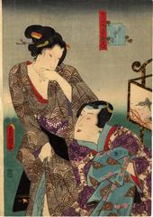 The Sixth Month (<i>Minazuki</i> - 水無月) from the series <i>The Twelve Months</i> (<i>Jūnika tsuki no uchi</i> - 十二ヶ月の内)