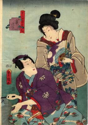 The Fifth Month (<i>Satsuki</i> - 皐つき) from the series <i>The Twelve Months</i> (<i>Jūnika tsuki no uchi</i>  - 十二ヶ月のうち)