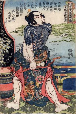 Zhu Gui, the Dry-Land Crocodile (<i>Kanchikotsuritsu Shuki</i> - 旱地忽律朱貴) from the series from <i>108 Heroes of the Popular Suikoden All Told</i> (<i>Tsūzoku Suikoden gōketsu hyakuhachinin no hitori</i> - 通俗水滸伝豪傑百八人之一個)