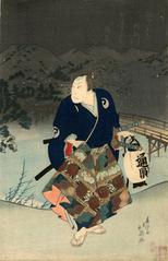 Arashi Rikan II as Miyagi Asojirō in the play <i>Keisei Tsukushi no Tsumagoto</i> (傾城筑紫爪(?))