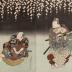 Arashi Rikan II (嵐璃寛) as Kagekiyo (景清) -  the right-hand panel of a diptych - scene from the play <i>Keisei Hangonkō</i> [けいせい反魂香] - a <i>mitate</i>