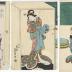 Nakamura Utaemon IV as Hidari Jingorō from the triptych <i>The Old Story of the Renowned Sculptor Hidari Jingorō</i> (<i>Sono mukashi Hidari Jingorō ga meiyo no furugoto</i> - 名誉乃奮事)