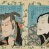 Ōkubi-e: double bust portrait with bats in the border with Bandō Mitsugorō III on the right as Nuregami Chōgorō