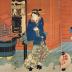 Center panel of <i>A Meeting at Yagurashita</i> (櫓下の会合) from the series <i>A Comparison of Popular Beauties</i> (<i>Ryūkō Bijin Awase</i> - 流行美人合)