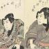 Bust portrait of  Seki Sanjūrō II (關三十郎) as Hanaregoma Chōkichi (放駒長吉) from the play <i>Futatsu Chōchō</i> [双蝶々] (<i>Two Butterflies, Chōgorō and Chōkichi</i>)