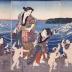 <i>View of Enoshima and Fuji from Shichirigahama</i> (<i>Shichiri gahama yori Enoshima no tokei</i> - 七里ヶ浜より江の島乃遠景) - center panel of a triptych