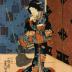 Rendition of Chapter 37 of the <i>Nise Murasaki inaka Genji</i> (偐紫田舎源氏)