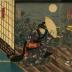 Autumn (<i>Aki</i> - 秋) from the series <i>The Four Seasons</i> (<i>Shiki no uchi</i> - 四季之内) - a Rustic Genji theme
