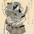 Nakamura Utaemon III (中村歌右衛門) as a black man or <i>kuronbō</i> (黒んばう) in Western clothes carrying  coral - <i>Dance of the 9 Changes</i> (<i>Kokonobake no uchi</i> - 九変化ノ内) - from the play <i>Yosete Aratani Kokonobake</i> (日本新玉九尾化)