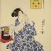 Woman reading a letter from the series <i>Ukiyo jūroku musashi</i> 'Sixteen Musashi Games of the Floating World'  (浮世十六むさし) 