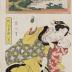Low Tide at Susaki (<i>Susaki no shiohi</i> - 洲崎之汐干) from the series <i>Fashionable Eight Views of the Eastern Capital </i>(<i>Fūryū Tōto hakkei</i> - 風流東都八景)