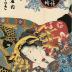 <i>The Pride of Edo Seen in a Collection of Courtesans</i> (江戸自慢全盛揃) - Hanaōgi (花扇) on the right, Tsukasa (つかさ)  in the center, Akome (あこめ) on the left - all of the Ōgi house (扇屋内)