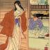 Akiko, the mistress of Kirino Toshiaki (利秋の妾お秋) from the series <i>Mirror of Famous Women from Ancient and Modern Times</i> (<i>Kokon meifu kagami</i> - 古今名婦鏡)