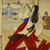 Akiko, the mistress of Kirino Toshiaki (利秋の妾お秋) from the series <i>Mirror of Famous Women from Ancient and Modern Times</i> (<i>Kokon meifu kagami</i> - 古今名婦鏡)