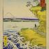 The Seacoast at Kubota in Awa Province (<i>Bōshū Kubota no kaigan</i> - 房洲保田ノ海岸) from the series <i>Thirty-six Views of Mount Fuji</i> (<i>Fuji sanjūrokkei</i> - 富士三十六景)  
