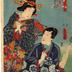 The Eighth Month (<i>Hazuki</i> - 葉月) from the series <i>The Twelve Months</i> (<i>Jūnika tsuki no uchi</i> - 十二ヶつきのうち)
