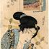 <i>The Calculating Type</i> from the series 'Twelve Scenes of Modern Beauties' (<i>Imayō bijin jūnikei</i> - 今様美人十二景) or Yoshiwara (よし原)