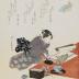 Number Three: In the Shade of a Tree (<i>San konoshitakage</i> - 三  木下蔭) from the series <i>Famous Horses</i> (<i>Meiba zoroe</i> - 名馬揃)