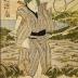 Bandō Mitsugorō III (坂東三津五郎) as an  Edo magician (手妻江戸蔵) - performing the linking rings as 金は打 