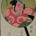 Ichikawa Ebijūrō I (市川鰕十郎) as Yokanpei (与勘平) from the series <i>A Collection of Temporary Fans</i> (<i>Uchiwa Tōsei Kurabe</i> - 団扇当世競)