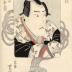 Matsumoto Kōshirō V (松本幸四郎) as the ghost of Akushichbyōei Kagekiyo (悪七兵衛景清) reflected in a mirror from the series <i>Modern Mirror of Actors</i> (<i>Yakusha Tosei Kagami</i> - 役者當世鏡)