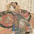 Number 12 - The Syllable <i>Wo</i> (ヲ): <i>Nanasato</i> (七里) of the <i>Sugata-Ebiya</i> from the series <i>ABC Poems for Beautiful Courtesans</i> (<i>Bijin keisei iroha tanka</i>: 美人傾城いろはたん歌) 