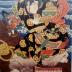 Arashi Rikan II (嵐璃寛) on a boat possibly as Fujiwara no Kamatari Daijin - the founder of the Fujiwara clan