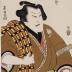 Bandō Mitsugorō III (坂東三津五郎) as Mitsugatsuji (三ヶつ地) Tsurunosuke (鶴之介) from the play <i>Sugata no Hana Azuma no Date-zome</i> [姿花江戸伊達染]