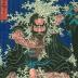 Keyamura Rokusuke (毛谷村六助) doing penance for his mother at Hikosan Gongen [彦山権現] from the series <i>Twenty-four Paragons of Filial Piety of Our Country</i> (<i>Honcho nijushi-ko</i> - 本朝廿四考)  