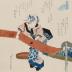 Number Three: In the Shade of a Tree (<i>San konoshitakage</i> - 三  木下蔭) from the series <i>Famous Horses</i> (<i>Meiba zoroe</i> - 名馬揃)