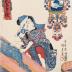 Wakanoura Bay in Kii Province (紀伊和歌浦): from the series <i> Comparison of Renowned Sceneries and Beautiful Women</i> (<i>Honchō fūkei bijin kurabe</i> - 本朝風景美人競)   