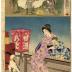Jiang Shi (Kyō Shi 姜詩) from <i>Juxtaposed Pictures of Twenty-four Paragons of Filial Piety</i> (<i>Nijūshikō Mitate Awase</i> - 二十四孝見立画合) - #11