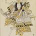 Nakamura Shikan I (中村芝翫) as a celestial being (天人) from 御名残押絵交張 (おんなごりおしえのまぜはり) - from the dance of nine changes