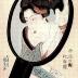 "Hiding Eyebrows" (<i>Mayu kakushi</i> - 眉かくし) from the series <i>Mirrors of the Modern Boudoir</i> (<i>Imafū keshō-kagami</i> - 今風化粧鏡)