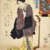 <i>Mitate chōchingura</i>: <i>A Humorous Reworking, The Treasury of the Loyal Retainers</i> (見立挑灯蔵) - Act 11 (十一段目) 