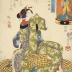 <i>Mitate chōchingura</i>: <i>A Humorous Reworking, The Treasury of the Loyal Retainers</i> (見立挑灯蔵) - Act 11 (十一段目) 