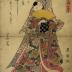 Umbrella monster (<i>kasa-obake</i> 傘おばけ or <i>karakasa-obake</i> から傘おばけ) from the series Seven Changes: Arashi Sangorō III... (<i>Shichi Henge Sangorō</i> - 七変化嵐三五郎)