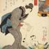<i>Mitate chōchingura</i>: <i>A Humorous Reworking, The Treasury of the Loyal Retainers</i> (見立挑灯蔵) - Act 11 (十一段目) 