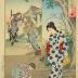 Jiang Shi (Kyō Shi 姜詩) from <i>Juxtaposed Pictures of Twenty-four Paragons of Filial Piety</i> (<i>Nijūshikō Mitate Awase</i> - 二十四孝見立画合) - #11