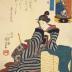 <i>Mitate chōchingura</i>: <i>A Humorous Reworking, The Treasury of the Loyal Retainers</i> (見立挑灯蔵) - Act 11 (十一段目) 