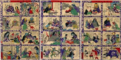 Oban triptych - Preparations for Monster Marriages (<i>Bakemono no Yomeiri</i> - 化物の嫁入) 
 