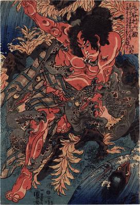Keyamura Rokusuke (毛谷村六助) struggling with three kappa on a riverbank with another swimming in the river