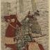 The Battle of the Uji River (<i>Ujigawa kassen no zu</i> - 宇治川合戦之図)