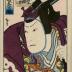 Arashi Rikan II (嵐璃寛) as Oguri Hangan (小栗判官) astride his steed, Onikage [鬼鹿毛]