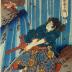 Tametomo is visited by the ghosts of the Emperor Sutoku and his retainers in the guise of tengu - from the series <i>Ten Admirable Deeds of Tametomo</i> (<i>Tametomo homare no jikketsu</i> - 為朝誉十傑)